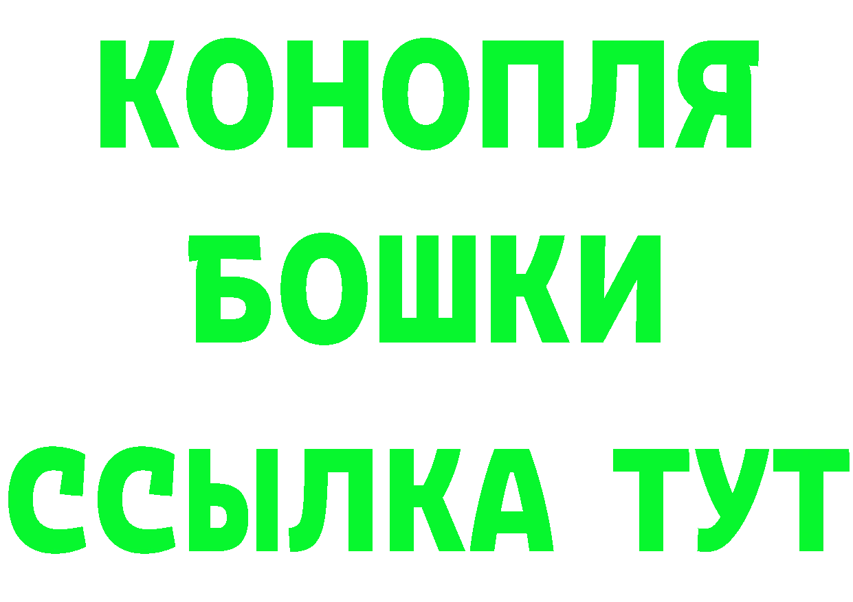 Бутират GHB ссылки площадка MEGA Надым