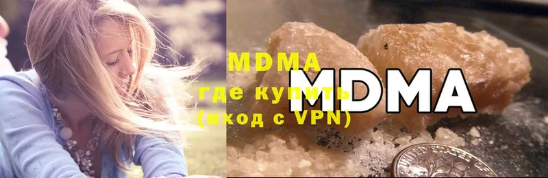 MDMA молли  Надым 